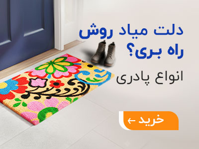 پادری