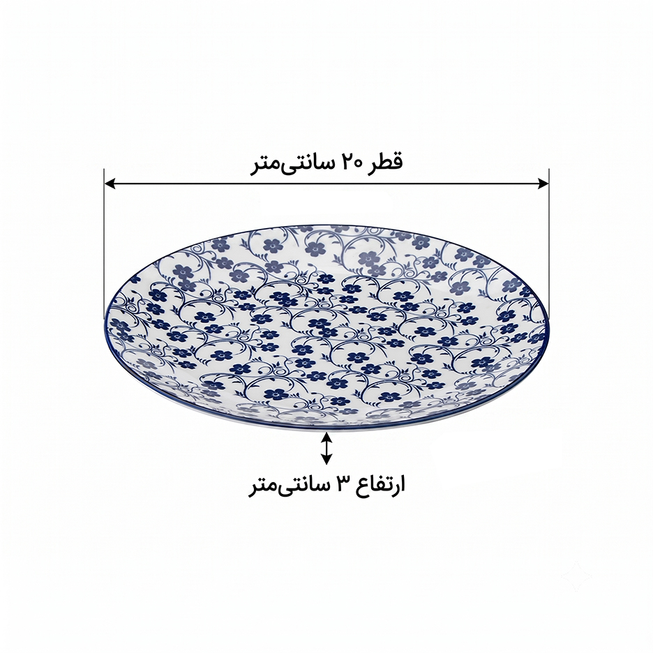 پیش دستی سرامیکی دنی هوم سری 2011 کد 85P