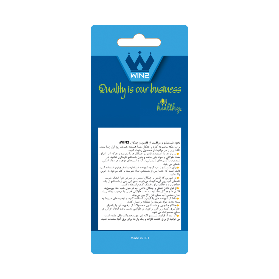 کارد و چنگال میوه خوری وینتو کد 054 مدل تک نفره