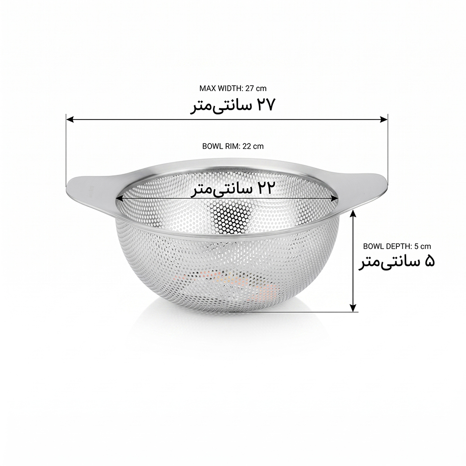 آبکش استیل دنی هوم کد SS11-02